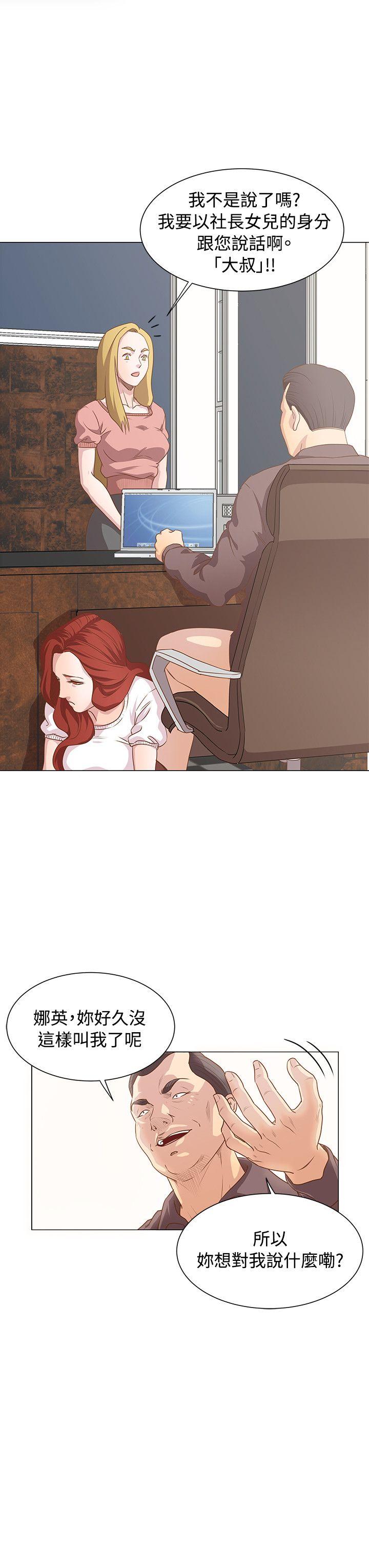 [韩国漫画] OFFICE TROUBLE 剧情,熟女人妻,巨乳大奶,OL#[18P]-16