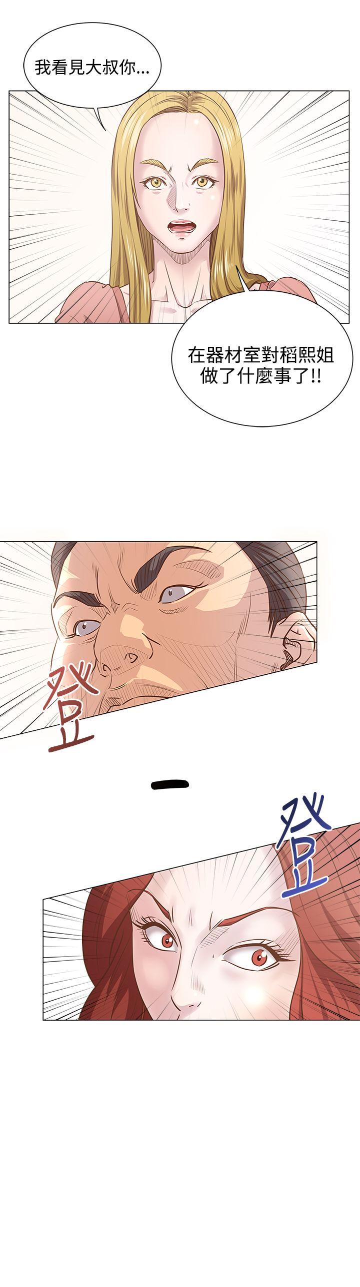 [韩国漫画] OFFICE TROUBLE 剧情,熟女人妻,巨乳大奶,OL#[18P]-17