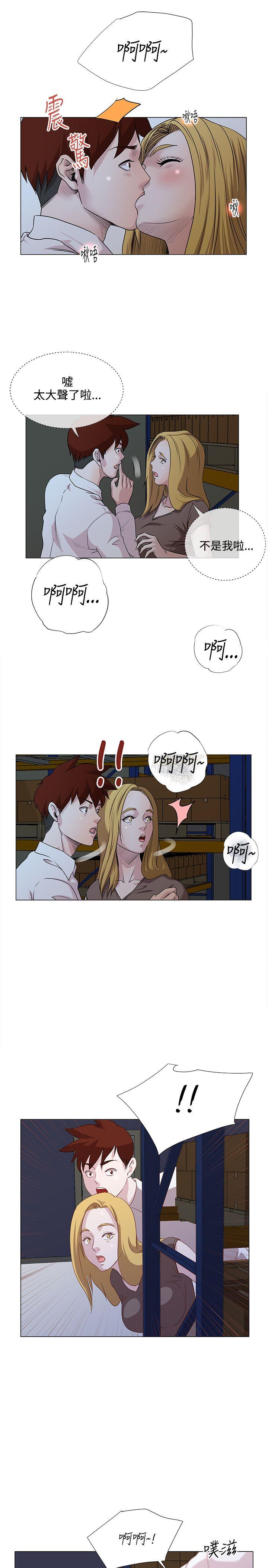 [韩国漫画] OFFICE TROUBLE 剧情,熟女人妻,巨乳大奶,OL#[18P]-3