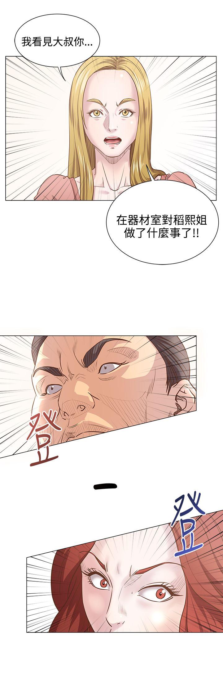 [Manhwa] OFFICE TROUBLE Plot, mature woman, big breasts, OL#[21P]-1