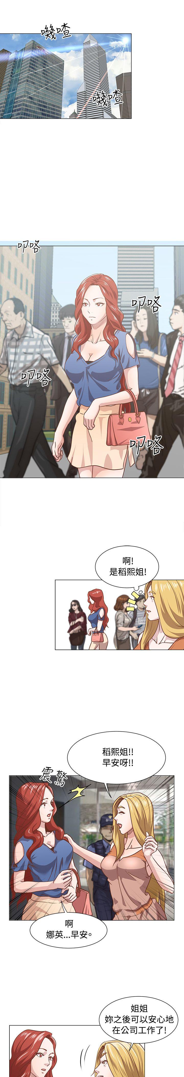 [Manhwa] OFFICE TROUBLE Plot, mature woman, big breasts, OL#[21P]-10