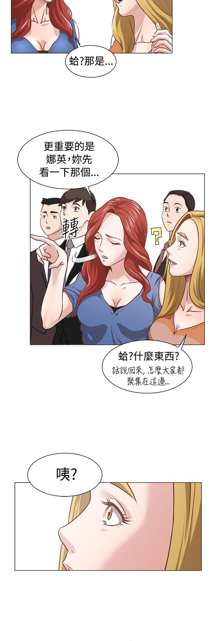 [Manhwa] OFFICE TROUBLE Plot, mature woman, big breasts, OL#[21P]-11