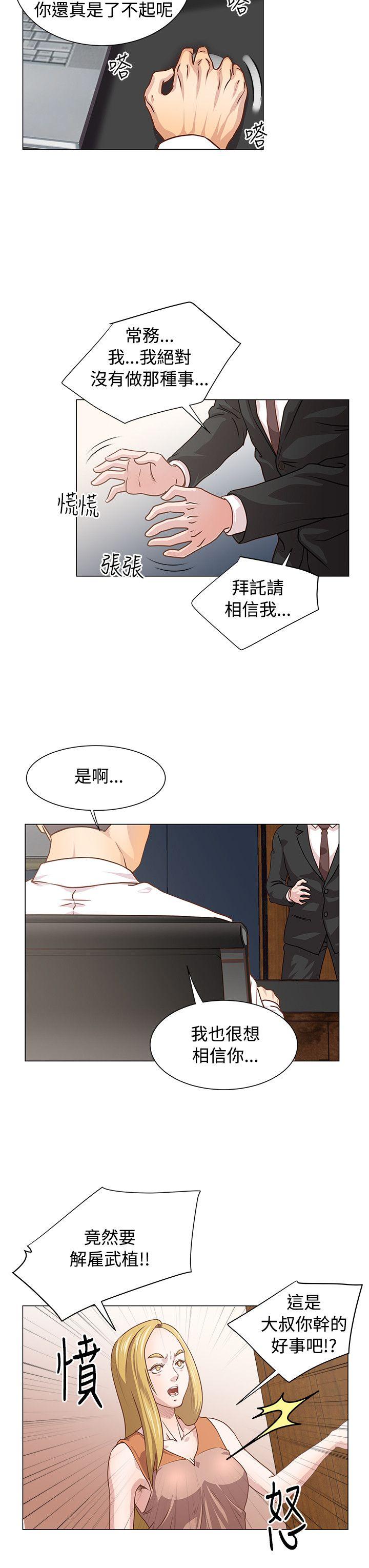 [Manhwa] OFFICE TROUBLE Plot, mature woman, big breasts, OL#[21P]-13