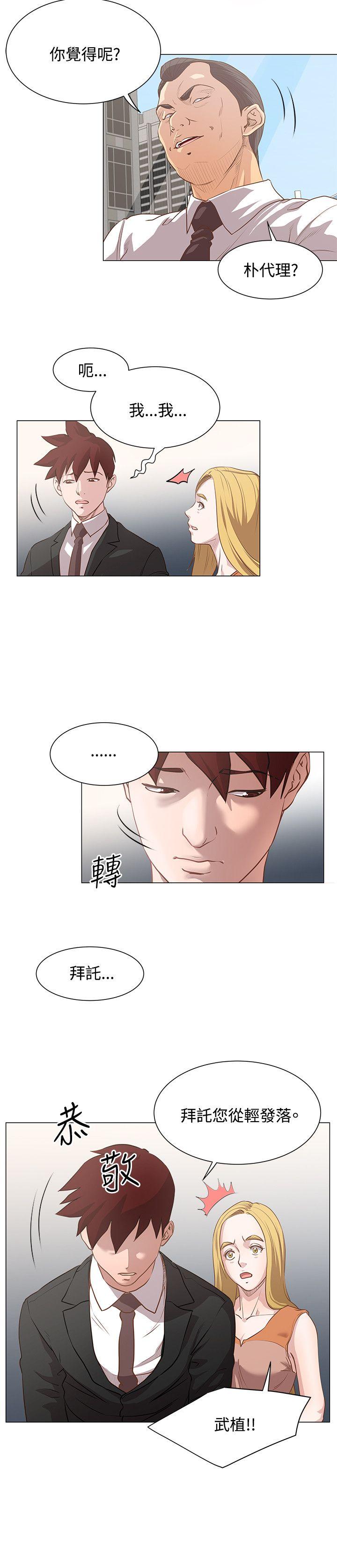 [Manhwa] OFFICE TROUBLE Plot, mature woman, big breasts, OL#[21P]-15