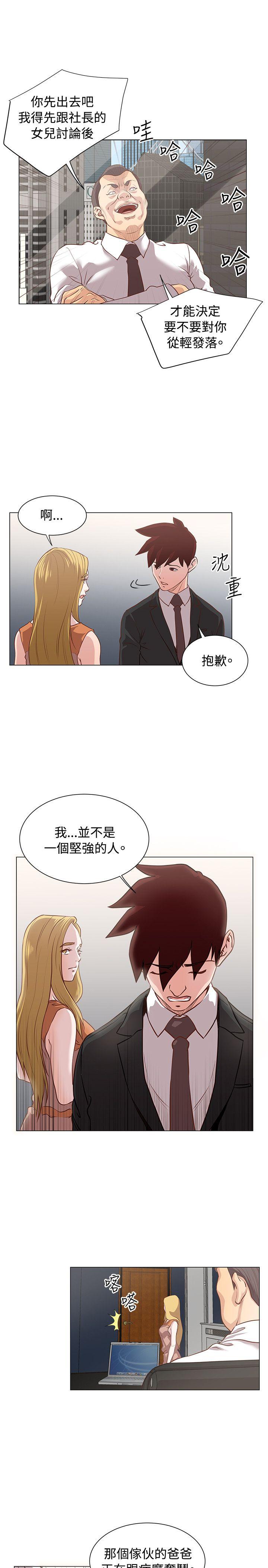 [Manhwa] OFFICE TROUBLE Plot, mature woman, big breasts, OL#[21P]-16
