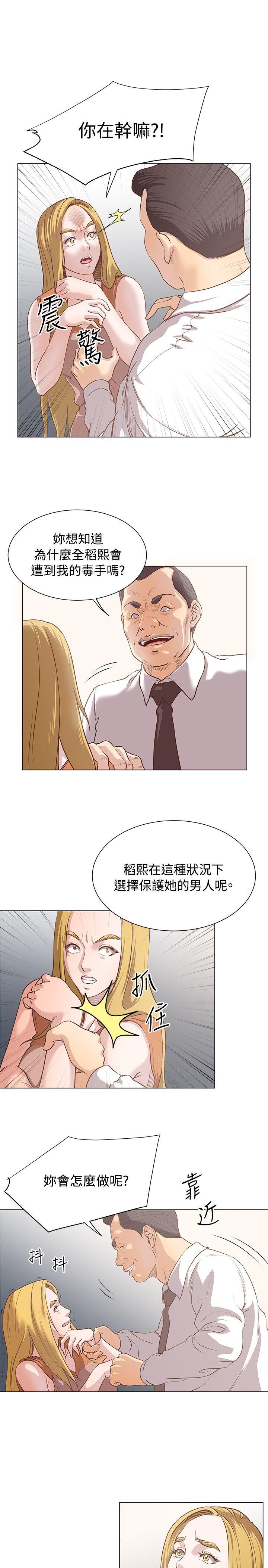 [Manhwa] OFFICE TROUBLE Plot, mature woman, big breasts, OL#[21P]-18