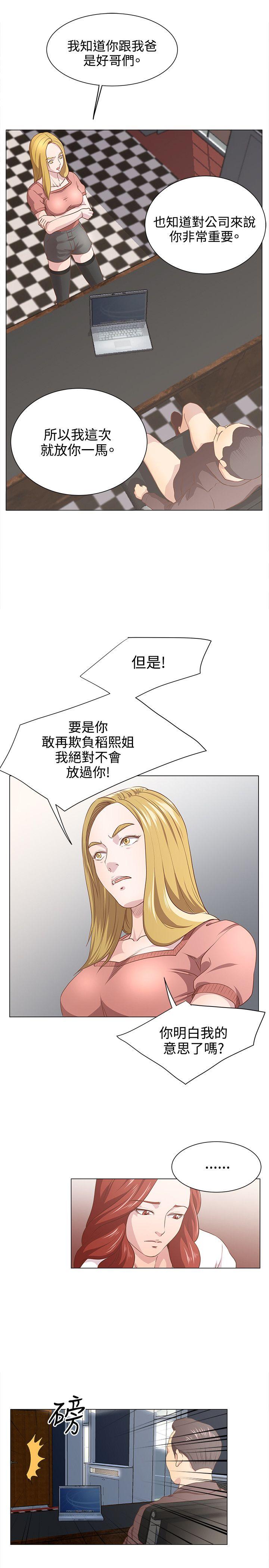 [Manhwa] OFFICE TROUBLE Plot, mature woman, big breasts, OL#[21P]-4