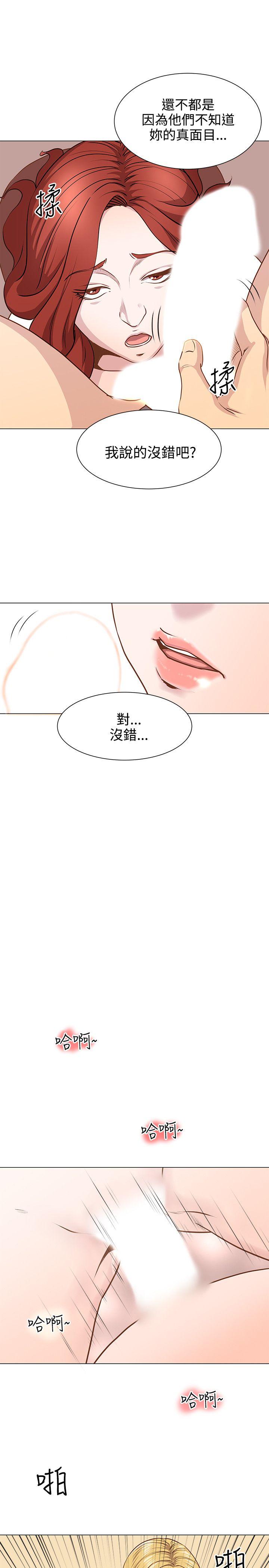 [Manhwa] OFFICE TROUBLE Plot, mature woman, big breasts, OL#[21P]-6