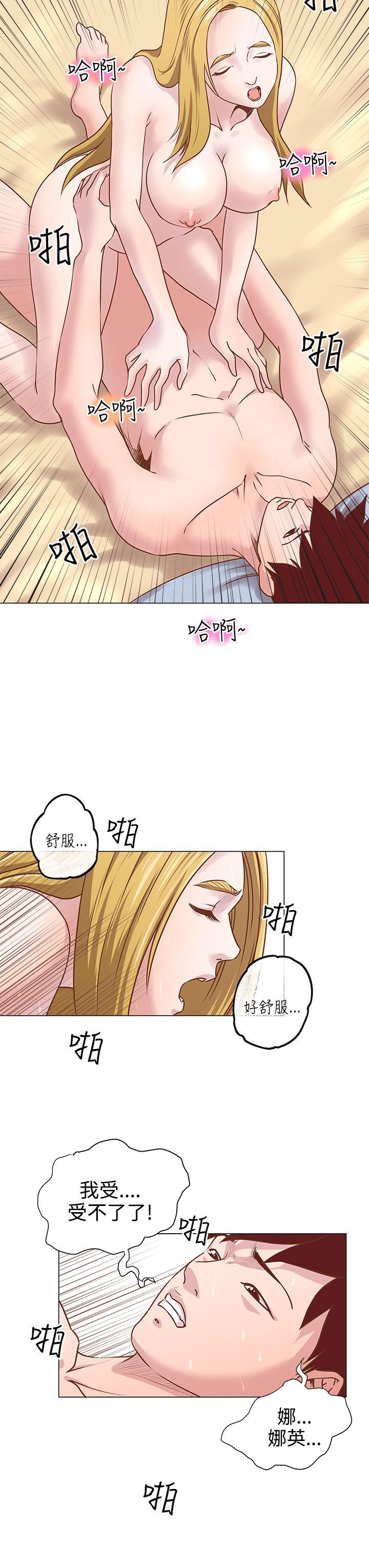 [Manhwa] OFFICE TROUBLE Plot, mature woman, big breasts, OL#[21P]-7