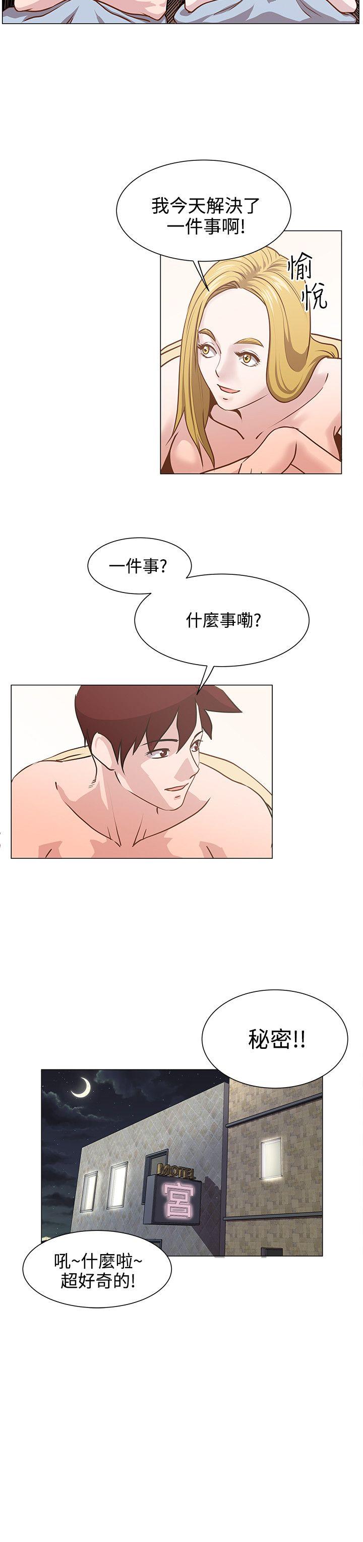 [Manhwa] OFFICE TROUBLE Plot, mature woman, big breasts, OL#[21P]-9