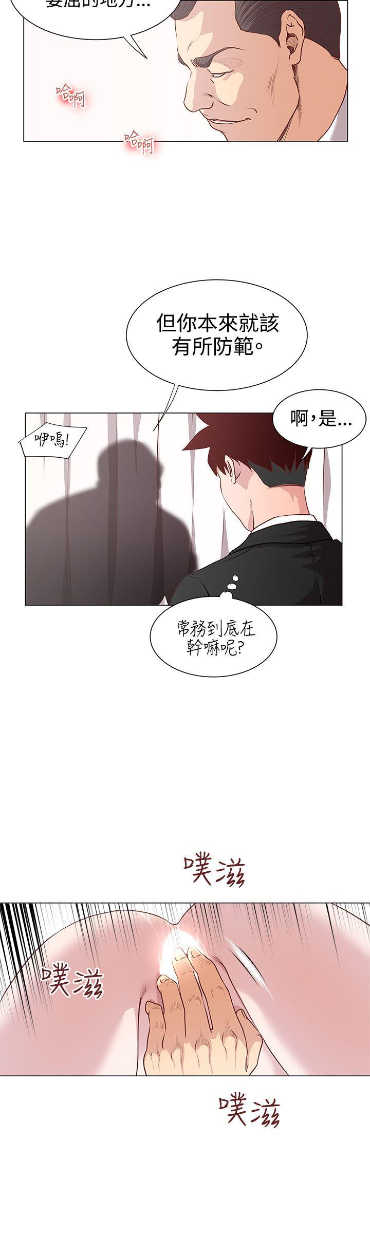 [Manhwa] OFFICE TROUBLE Plot, mature woman, big breasts, OL#[15P]-10