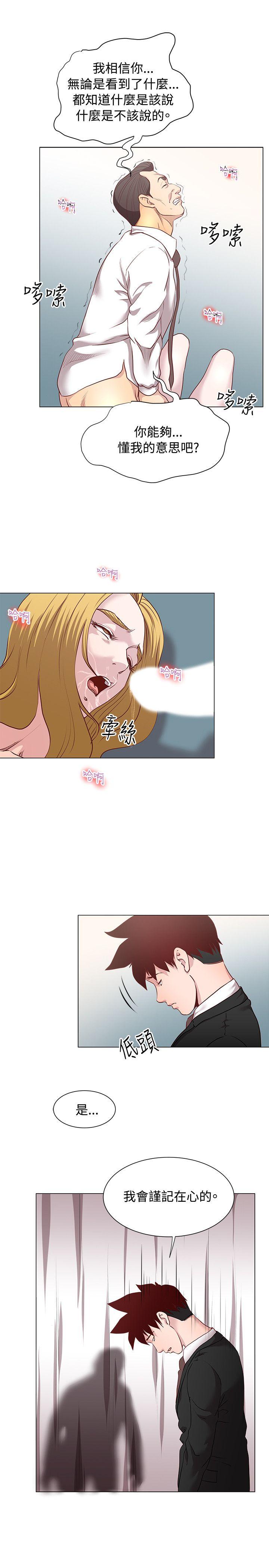 [Manhwa] OFFICE TROUBLE Plot, mature woman, big breasts, OL#[15P]-11