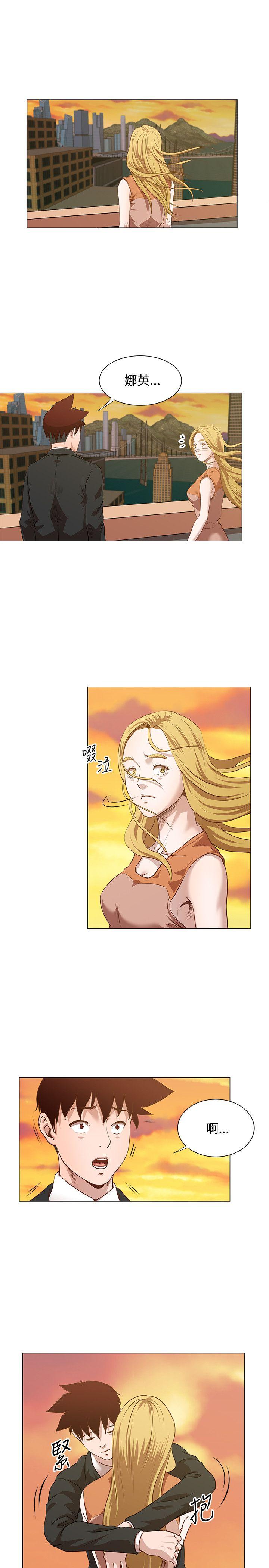 [Manhwa] OFFICE TROUBLE Plot, mature woman, big breasts, OL#[15P]-13
