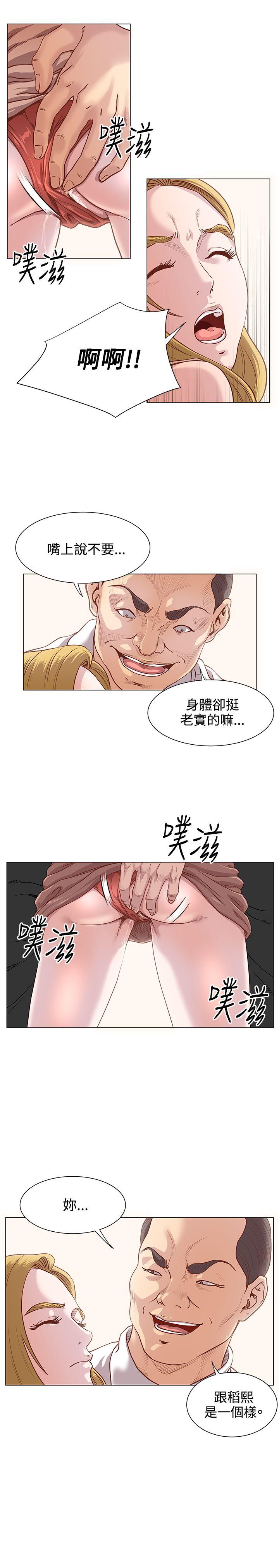 [Manhwa] OFFICE TROUBLE Plot, mature woman, big breasts, OL#[15P]-2
