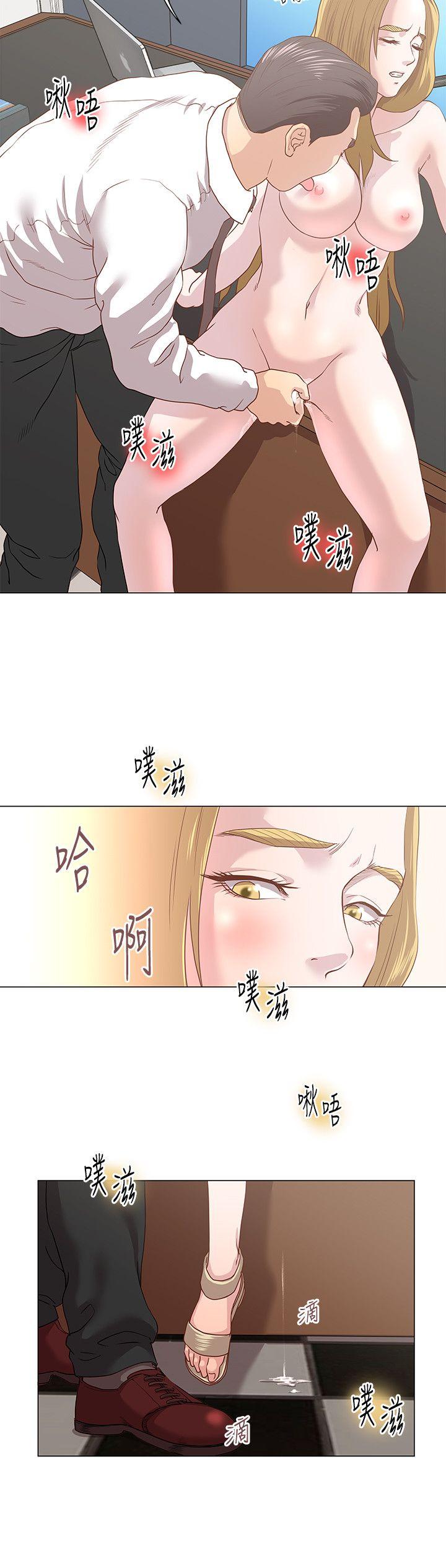 [Manhwa] OFFICE TROUBLE Plot, mature woman, big breasts, OL#[15P]-4
