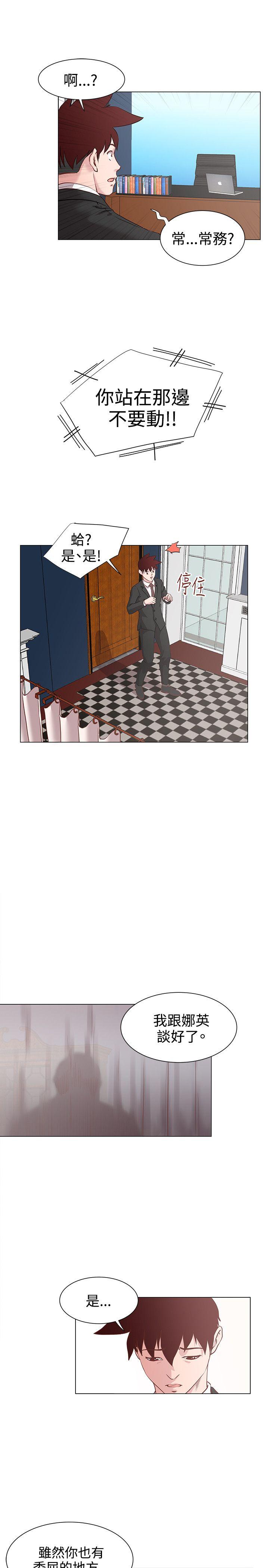 [Manhwa] OFFICE TROUBLE Plot, mature woman, big breasts, OL#[15P]-9