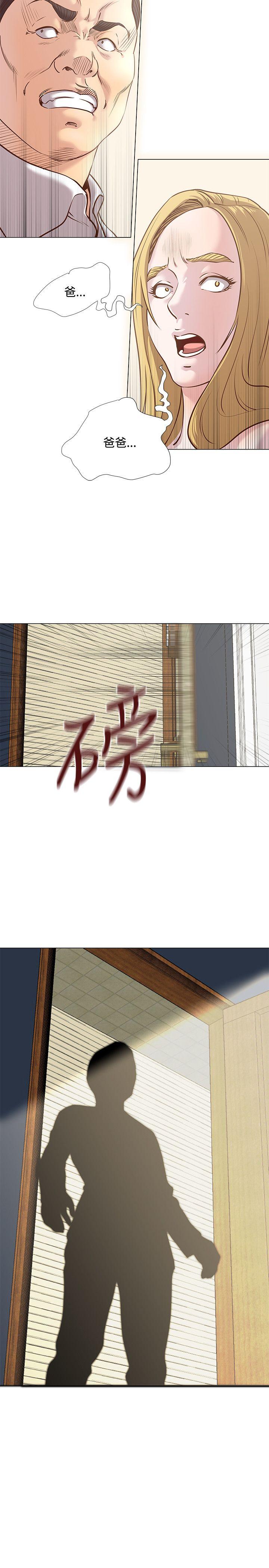[韩国漫画] OFFICE TROUBLE 剧情,熟女人妻,巨乳大奶,OL#[21P]-13