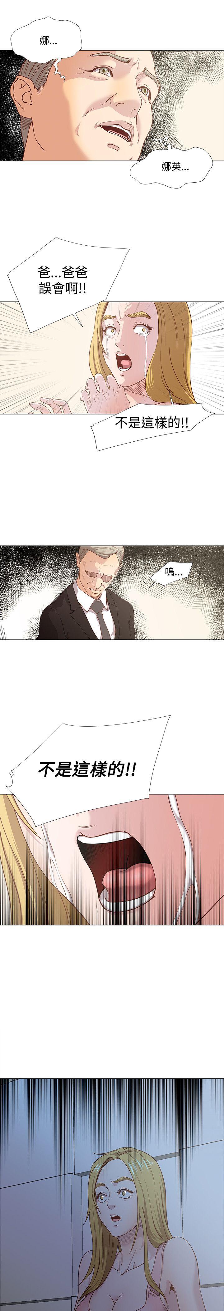 [韩国漫画] OFFICE TROUBLE 剧情,熟女人妻,巨乳大奶,OL#[21P]-15