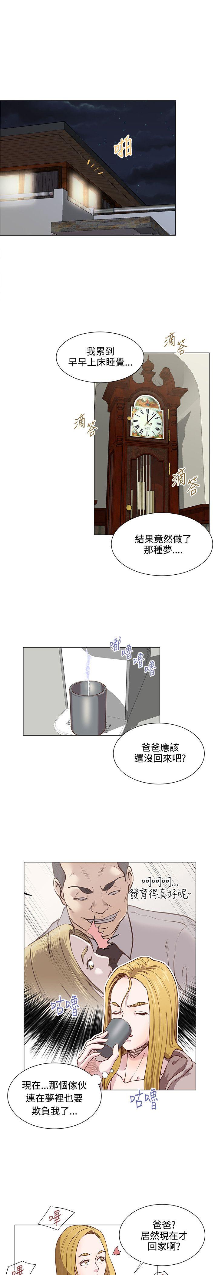 [韩国漫画] OFFICE TROUBLE 剧情,熟女人妻,巨乳大奶,OL#[21P]-17