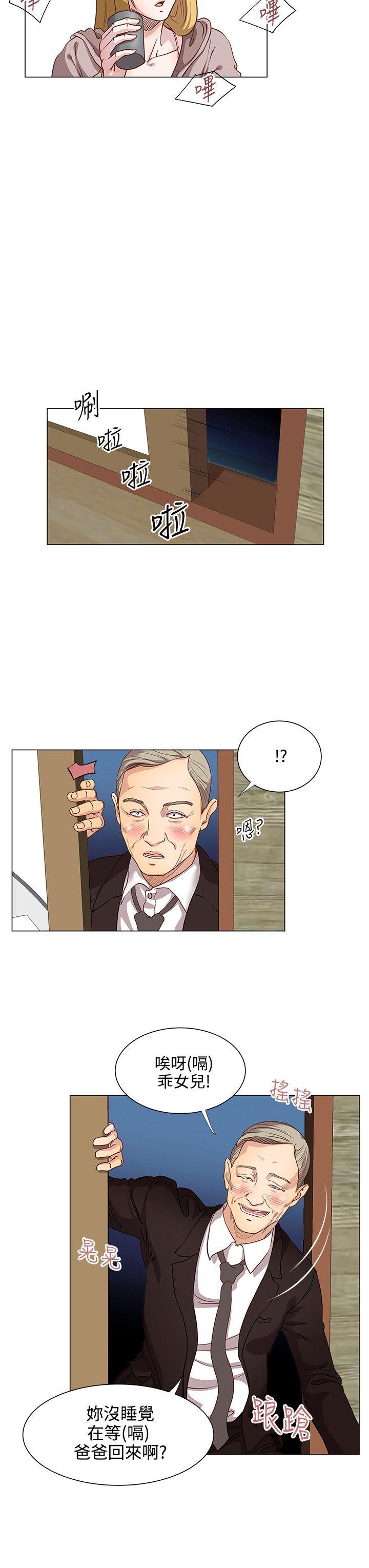 [韩国漫画] OFFICE TROUBLE 剧情,熟女人妻,巨乳大奶,OL#[21P]-18