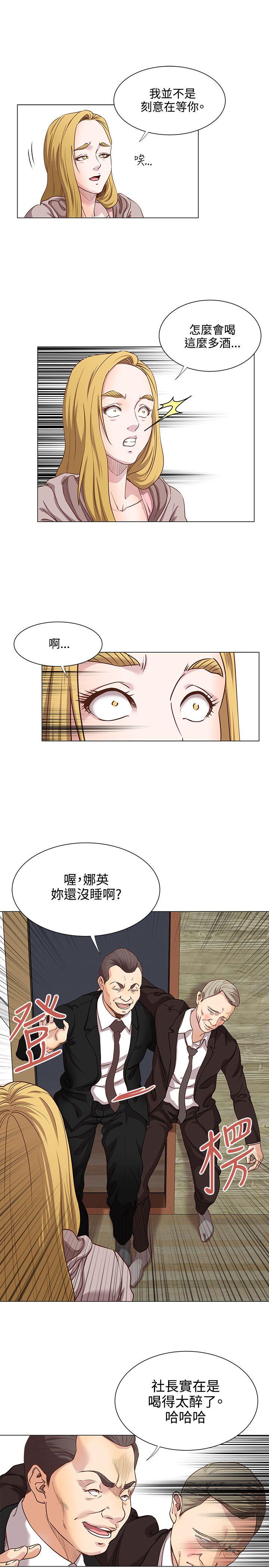 [韩国漫画] OFFICE TROUBLE 剧情,熟女人妻,巨乳大奶,OL#[21P]-19