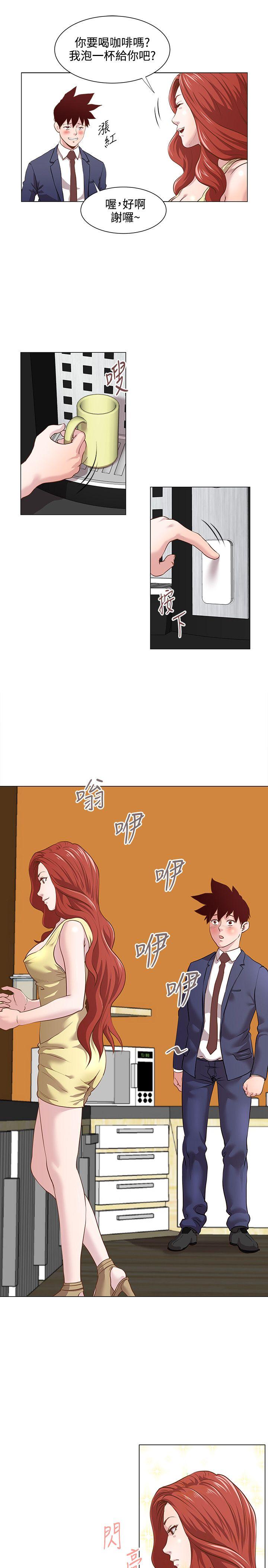 [韩国漫画] OFFICE TROUBLE 剧情,熟女人妻,巨乳大奶,OL#[21P]-4
