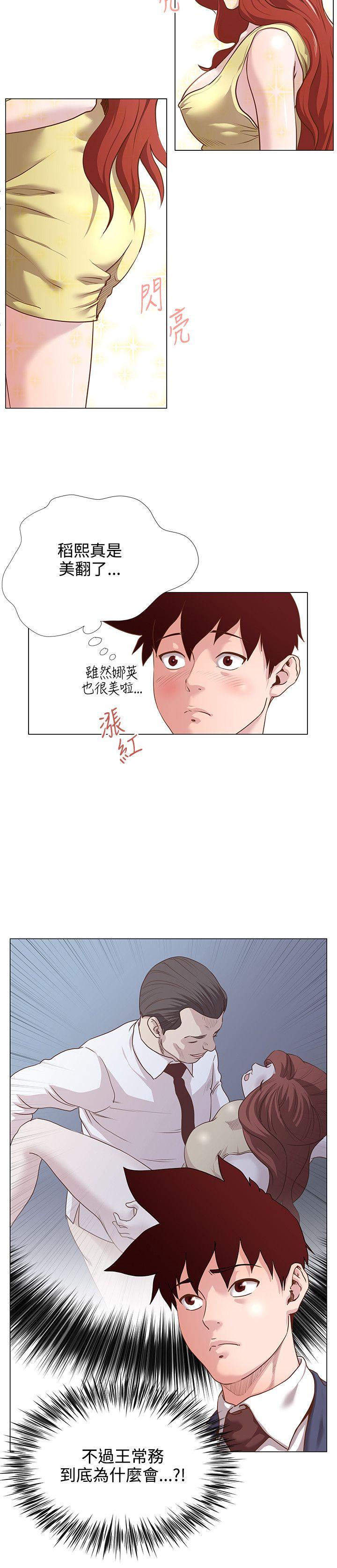 [韩国漫画] OFFICE TROUBLE 剧情,熟女人妻,巨乳大奶,OL#[21P]-5