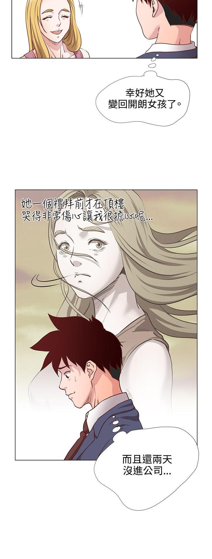 [韩国漫画] OFFICE TROUBLE 剧情,熟女人妻,巨乳大奶,OL#[21P]-7