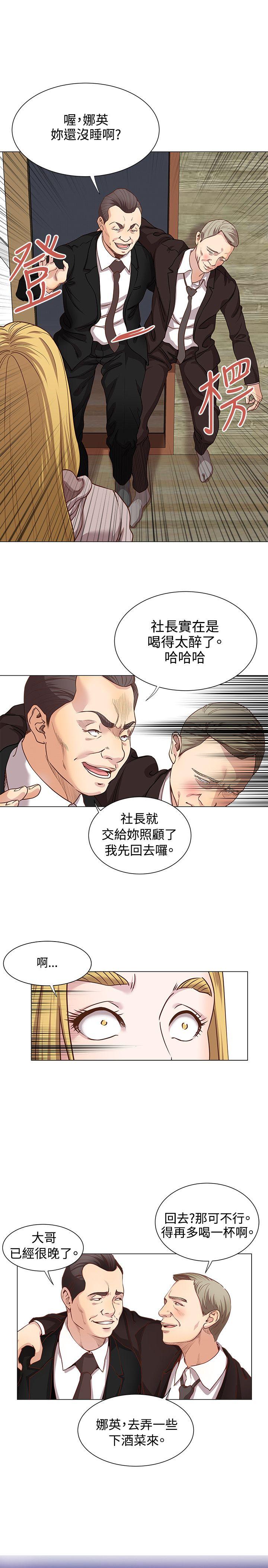 [Manhwa] OFFICE TROUBLE Plot, mature woman, big breasts, OL#[18P]-1