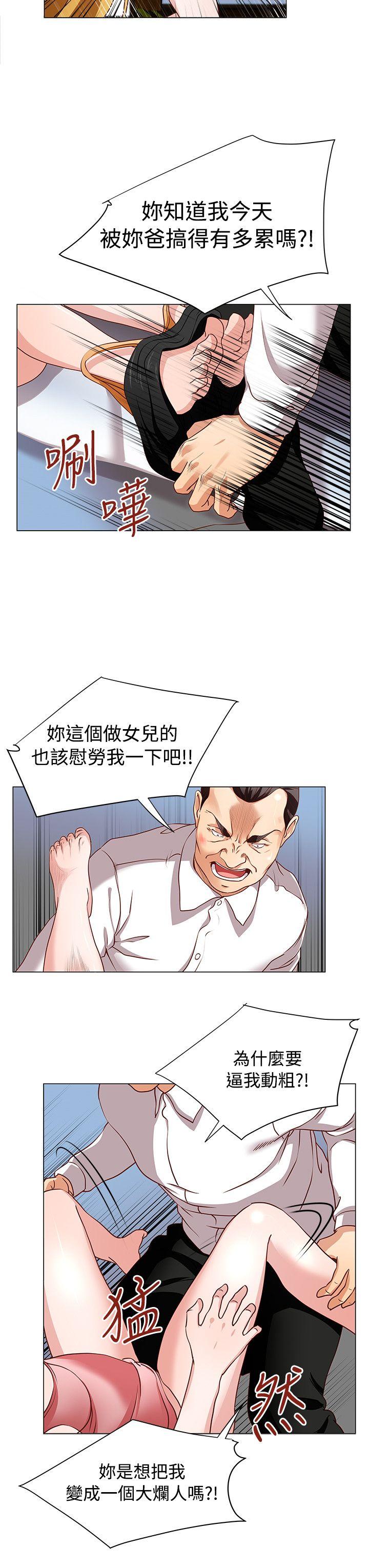 [Manhwa] OFFICE TROUBLE Plot, mature woman, big breasts, OL#[18P]-10