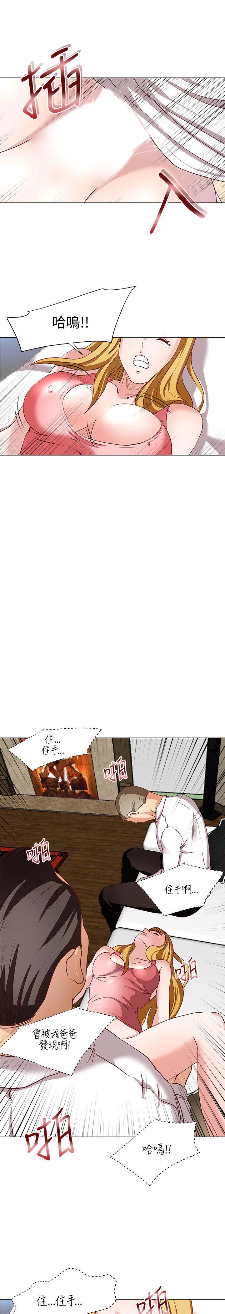 [Manhwa] OFFICE TROUBLE Plot, mature woman, big breasts, OL#[18P]-11