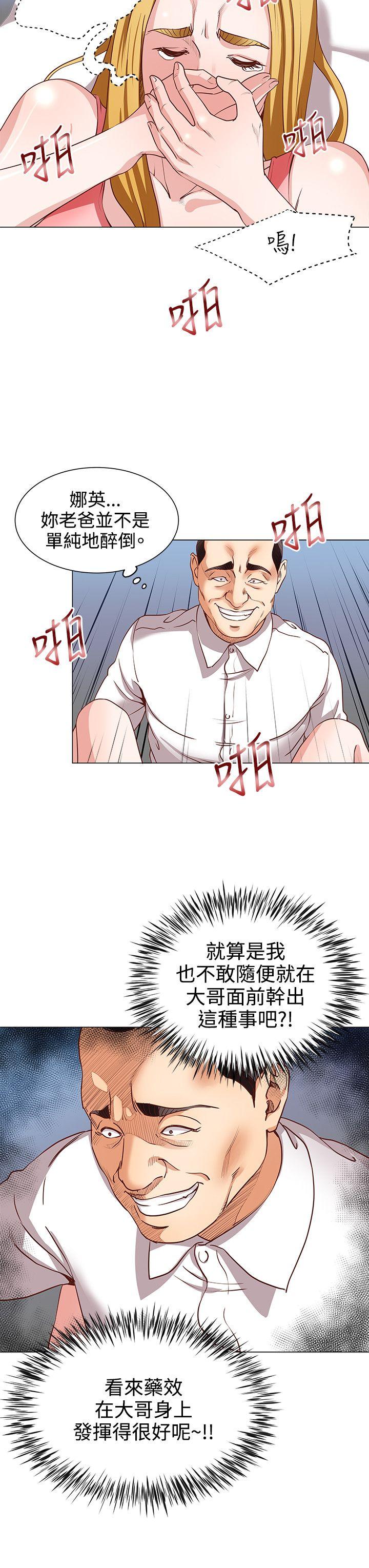 [Manhwa] OFFICE TROUBLE Plot, mature woman, big breasts, OL#[18P]-12