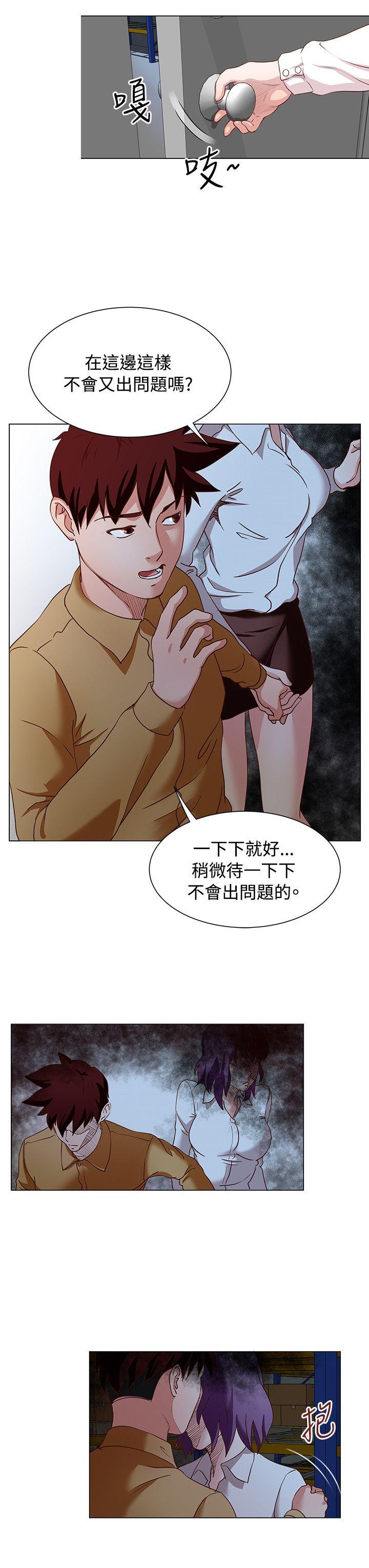 [Manhwa] OFFICE TROUBLE Plot, mature woman, big breasts, OL#[18P]-14