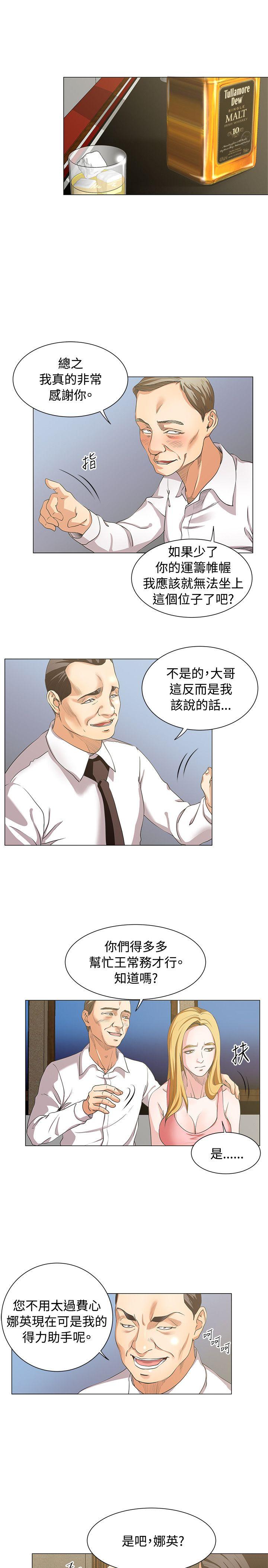 [Manhwa] OFFICE TROUBLE Plot, mature woman, big breasts, OL#[18P]-3