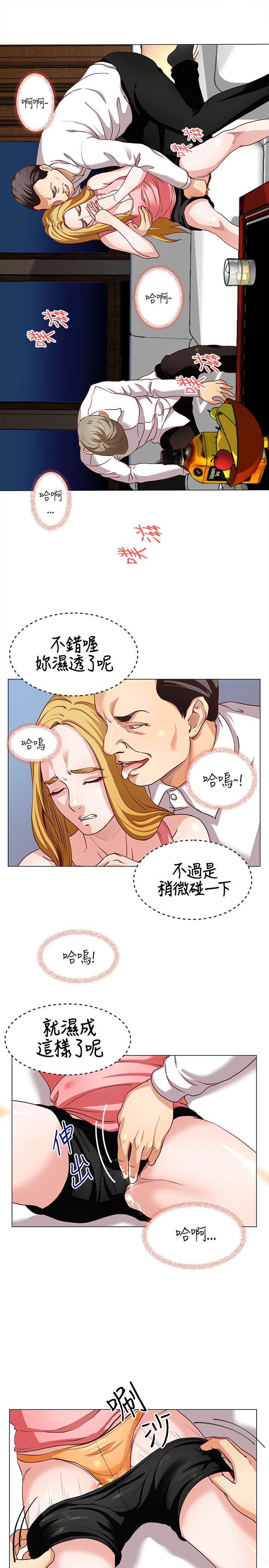 [Manhwa] OFFICE TROUBLE Plot, mature woman, big breasts, OL#[18P]-7