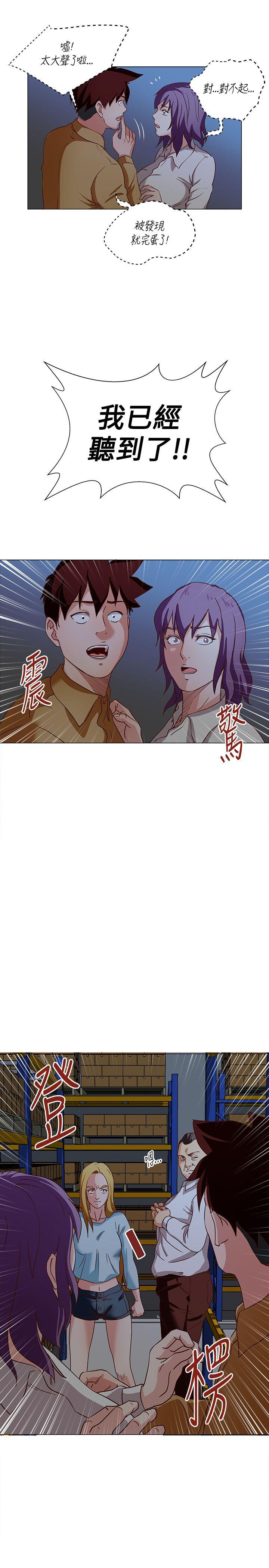 [Manhwa] OFFICE TROUBLE Plot, mature woman, big breasts, OL#[19P]-1