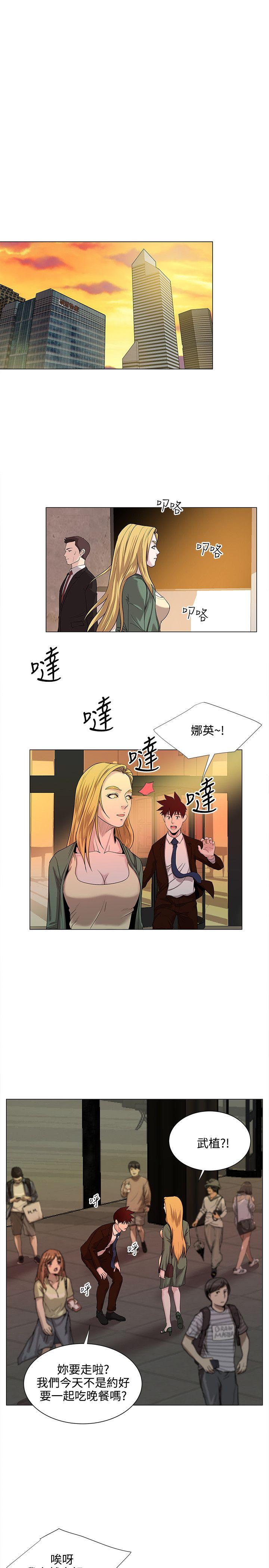 [Manhwa] OFFICE TROUBLE Plot, mature woman, big breasts, OL#[19P]-11