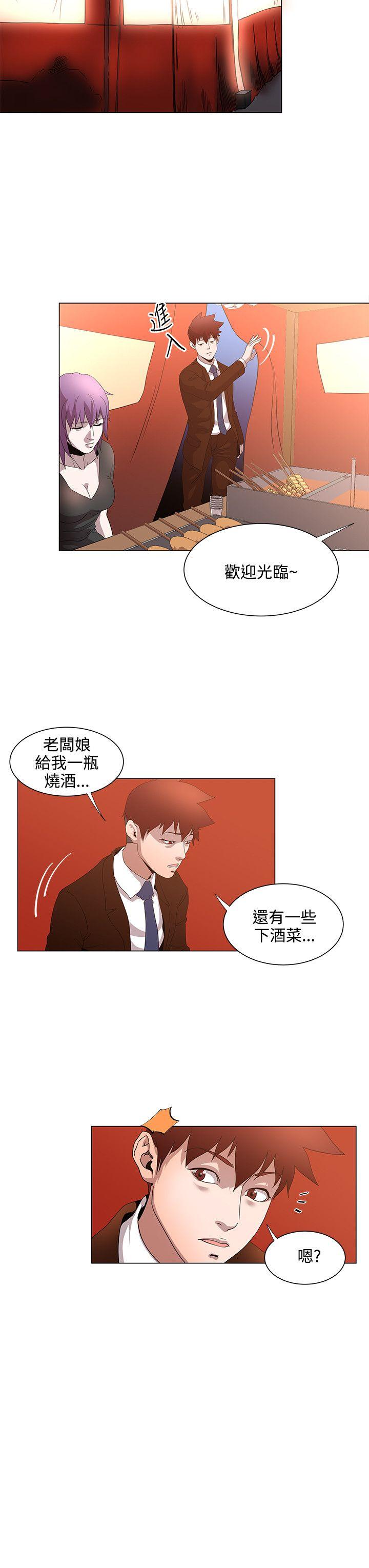 [Manhwa] OFFICE TROUBLE Plot, mature woman, big breasts, OL#[19P]-14