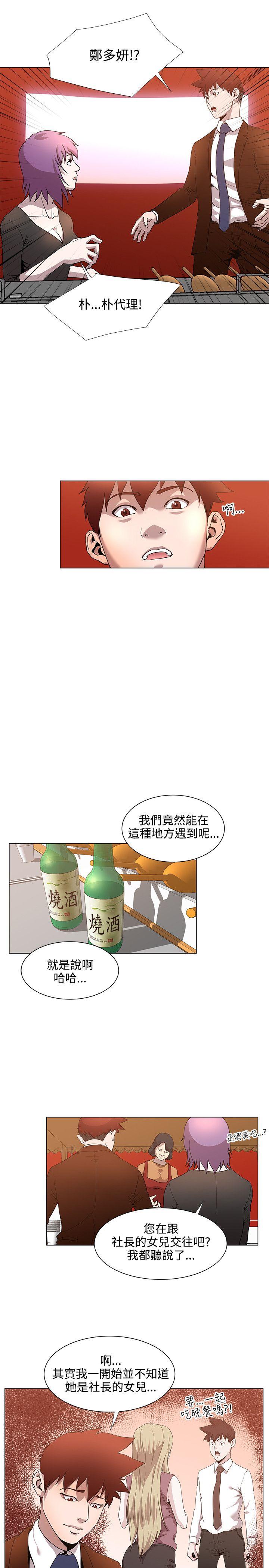 [Manhwa] OFFICE TROUBLE Plot, mature woman, big breasts, OL#[19P]-15