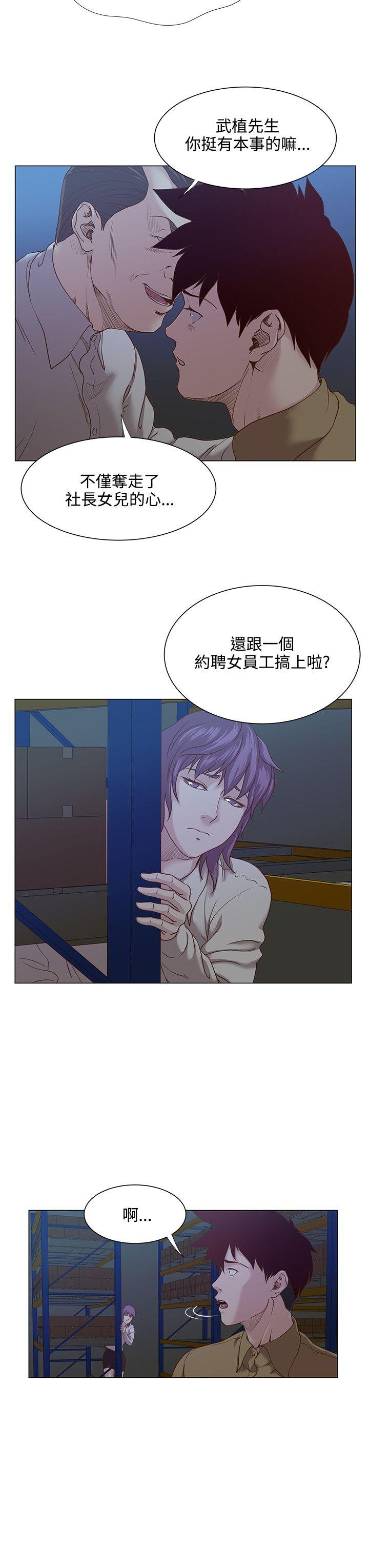 [Manhwa] OFFICE TROUBLE Plot, mature woman, big breasts, OL#[19P]-4