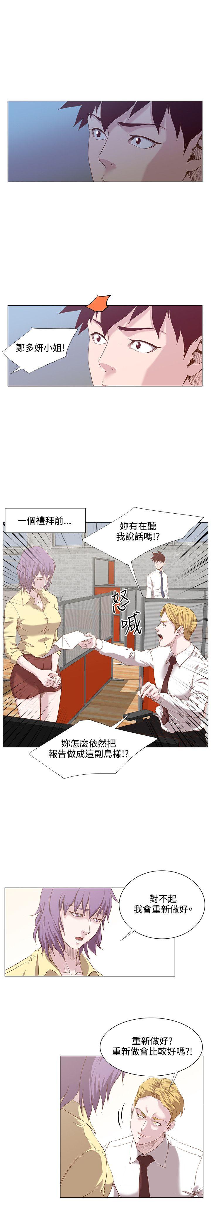 [Manhwa] OFFICE TROUBLE Plot, mature woman, big breasts, OL#[19P]-5