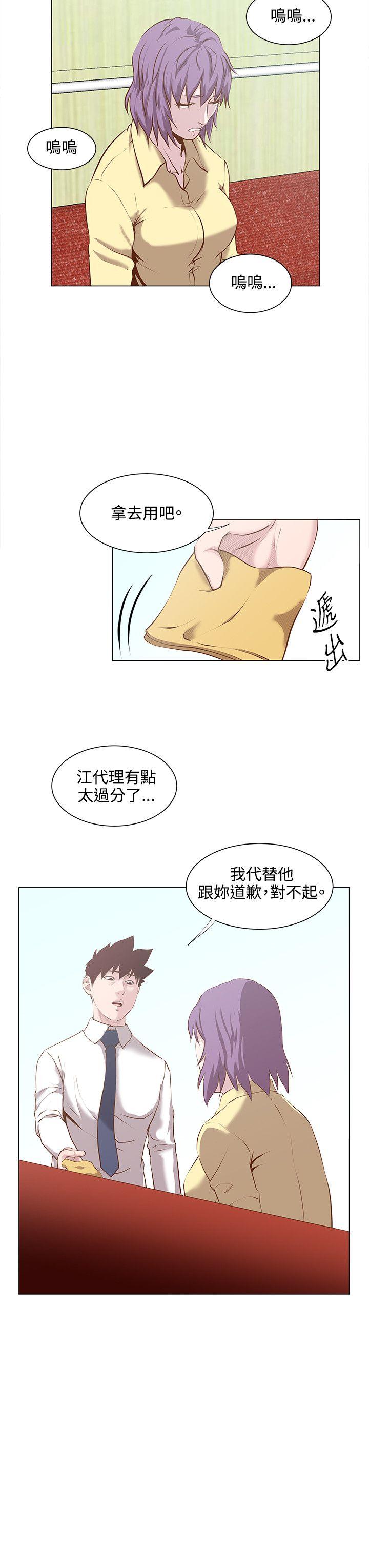 [Manhwa] OFFICE TROUBLE Plot, mature woman, big breasts, OL#[19P]-8