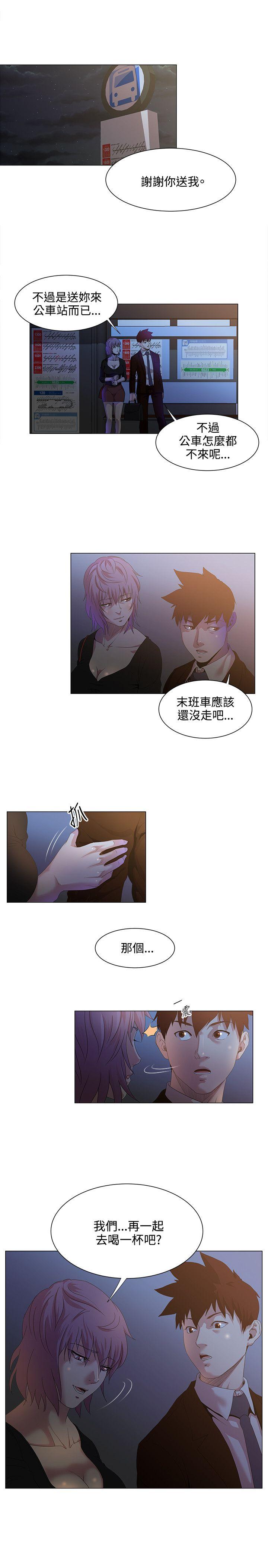 [Manhwa] OFFICE TROUBLE Plot, mature woman, big breasts, OL#[20P]-1