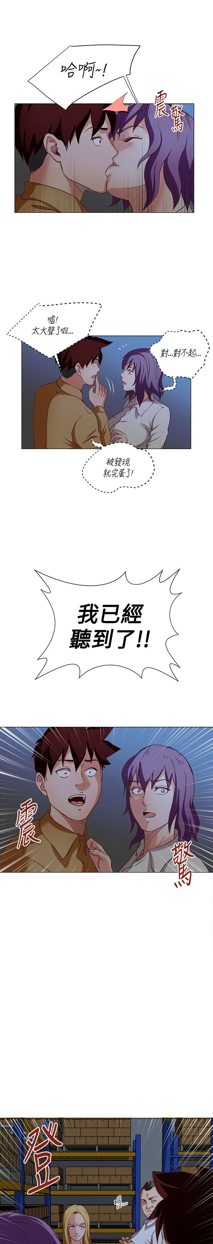 [Manhwa] OFFICE TROUBLE Plot, mature woman, big breasts, OL#[20P]-10