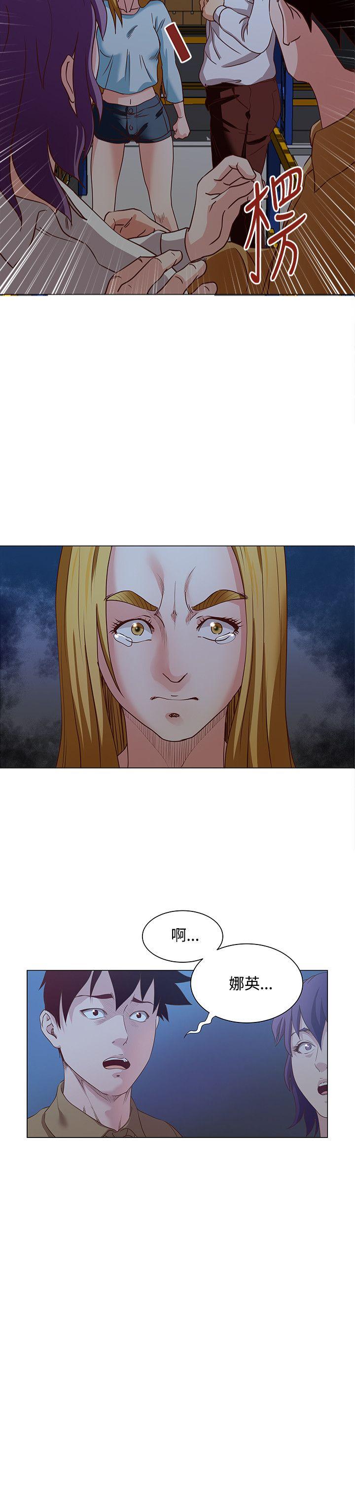 [Manhwa] OFFICE TROUBLE Plot, mature woman, big breasts, OL#[20P]-11