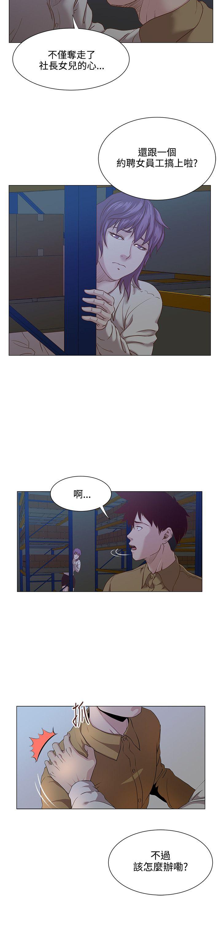 [Manhwa] OFFICE TROUBLE Plot, mature woman, big breasts, OL#[20P]-13
