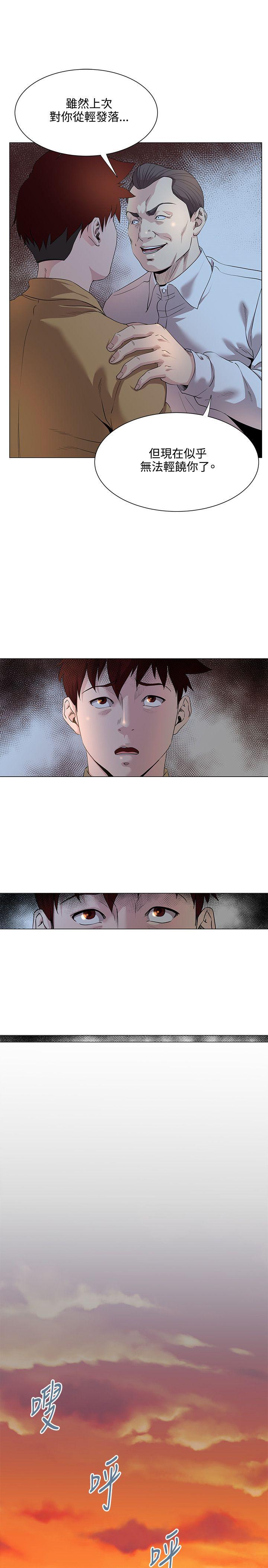 [Manhwa] OFFICE TROUBLE Plot, mature woman, big breasts, OL#[20P]-14