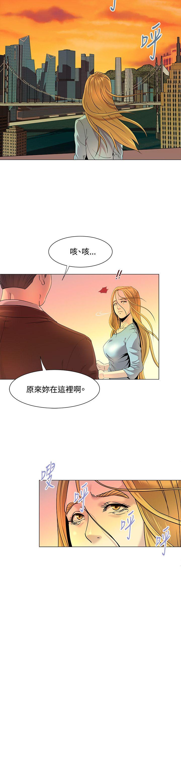 [Manhwa] OFFICE TROUBLE Plot, mature woman, big breasts, OL#[20P]-15