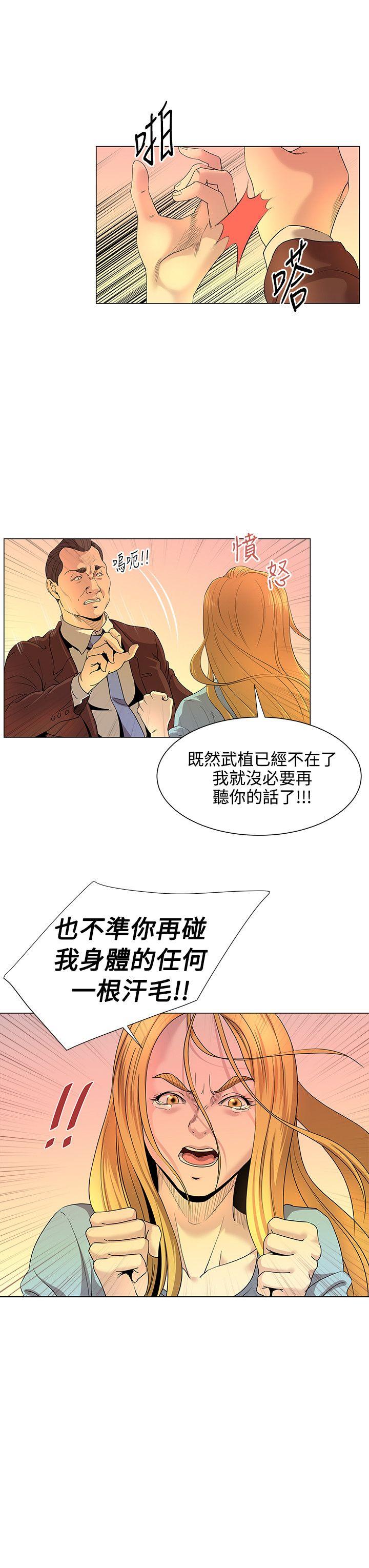 [Manhwa] OFFICE TROUBLE Plot, mature woman, big breasts, OL#[20P]-17