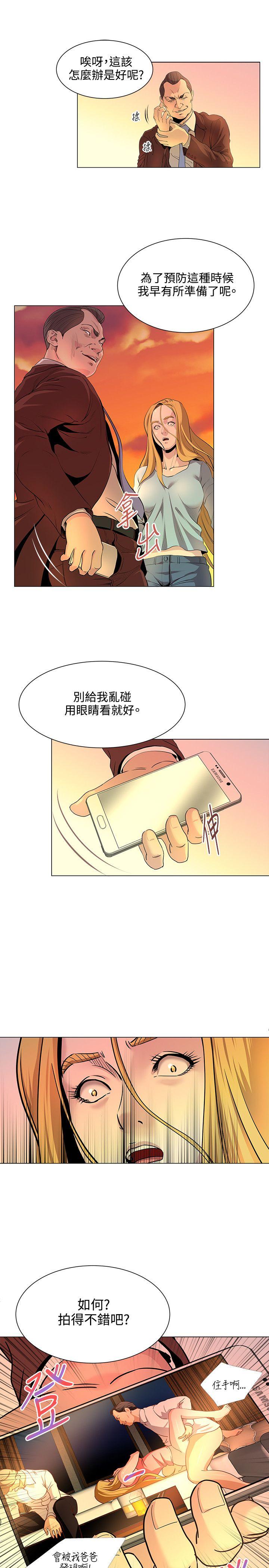 [Manhwa] OFFICE TROUBLE Plot, mature woman, big breasts, OL#[20P]-18